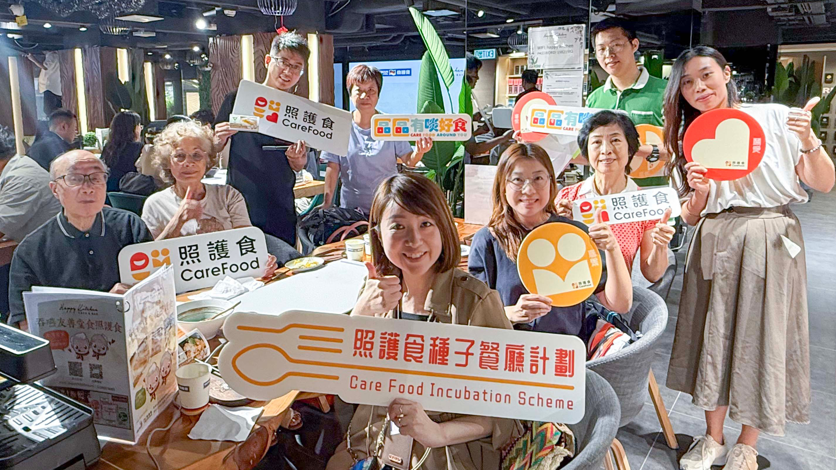 照護食種子餐廳計劃 - 照護食社區宴會